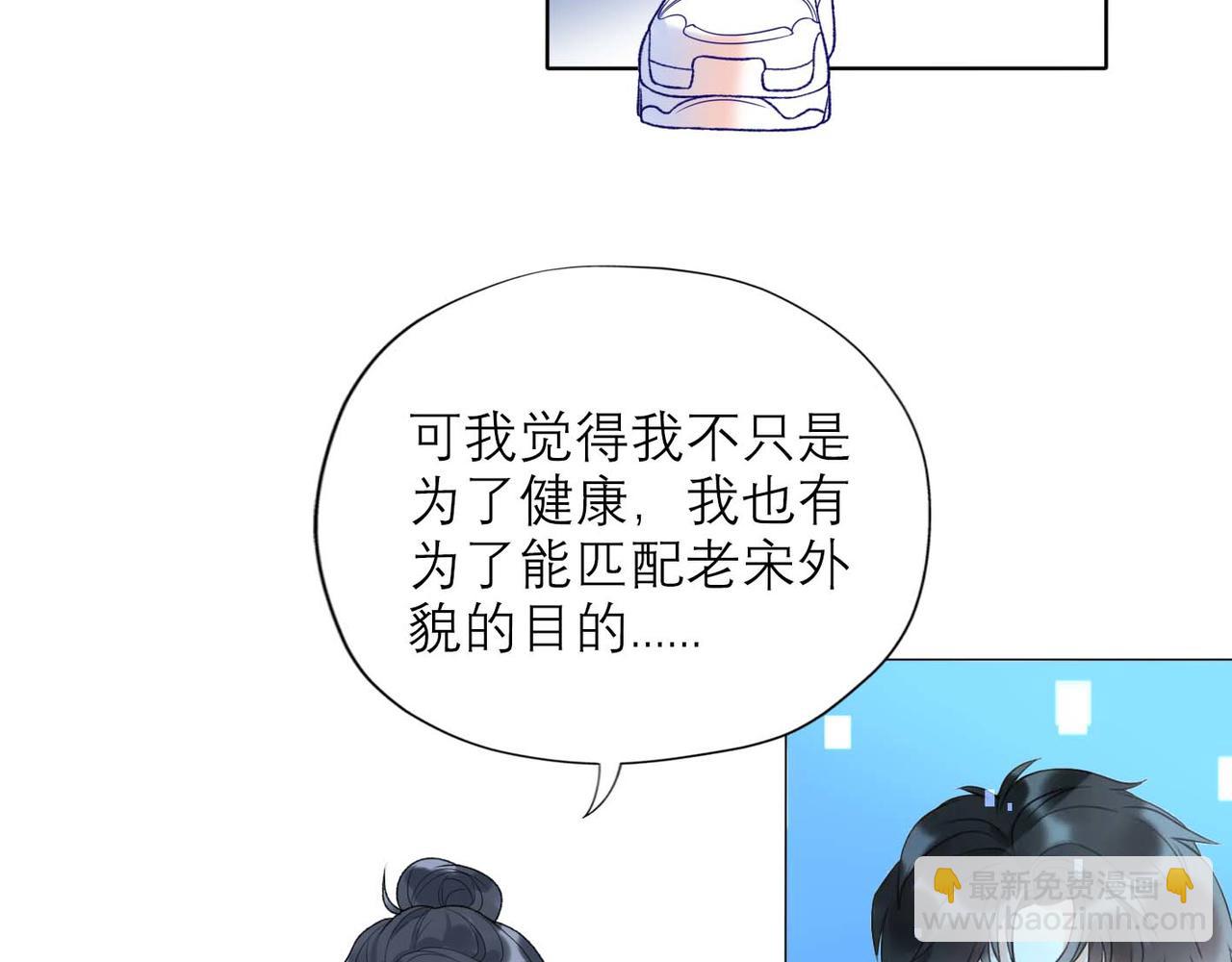 第45话 答应我的事88