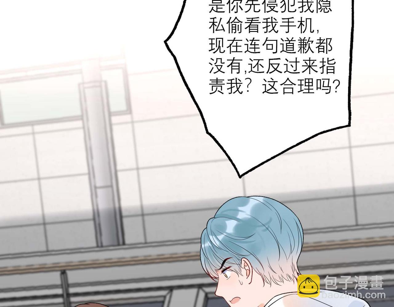 第45话 答应我的事9