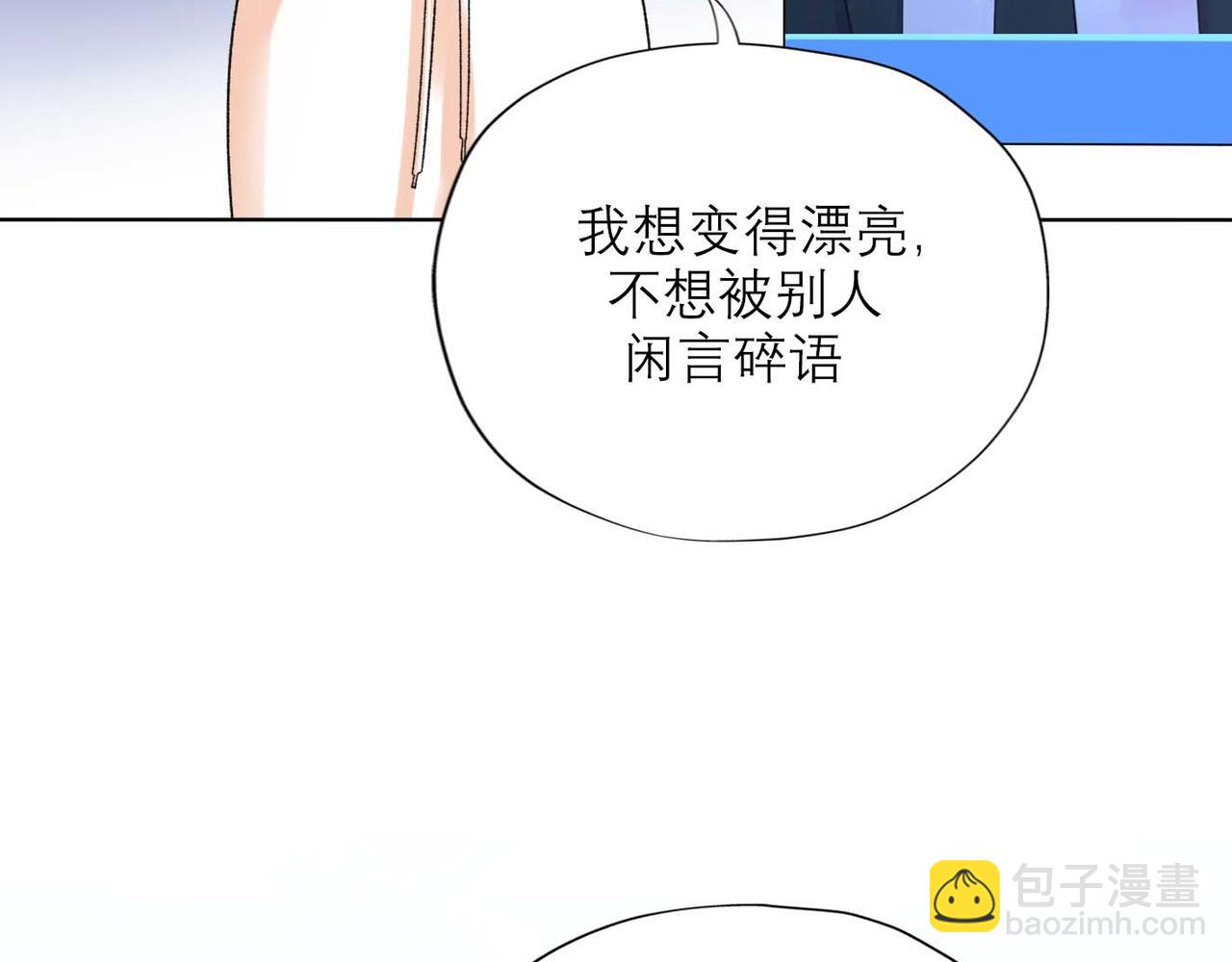 第45话 答应我的事90