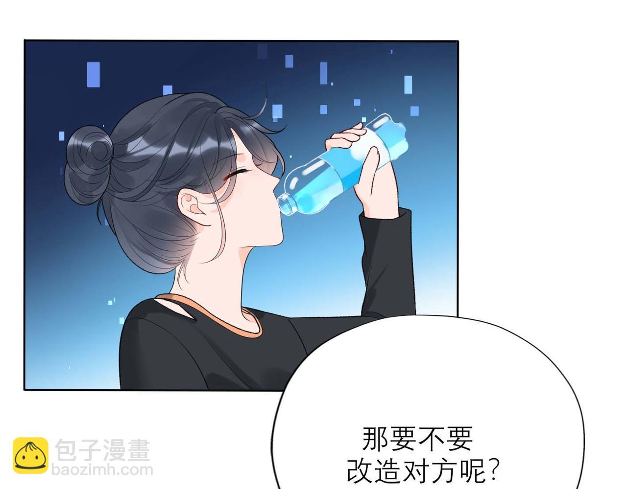 第45话 答应我的事94