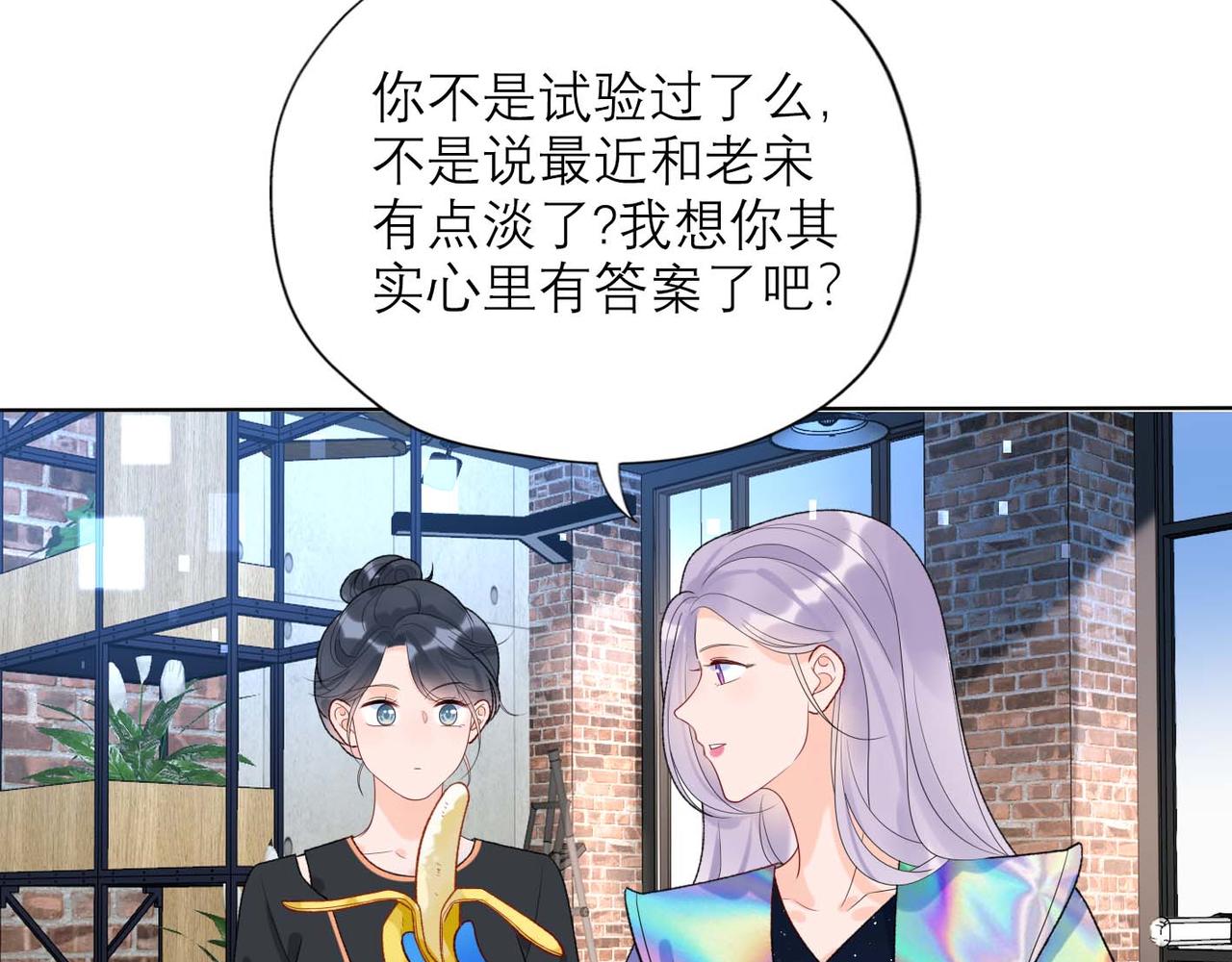 第45话 答应我的事96