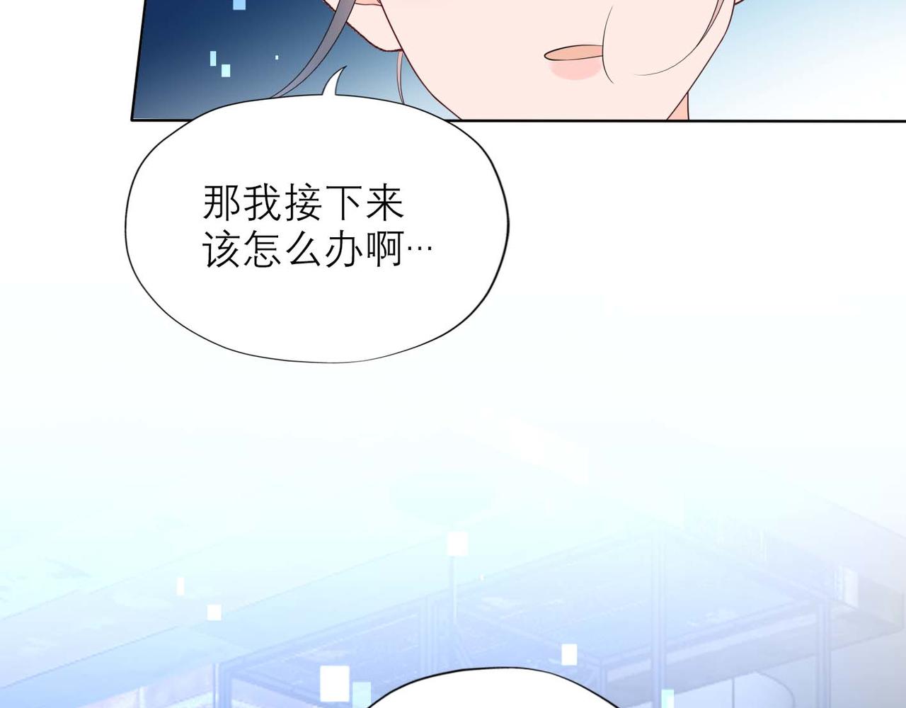 第45话 答应我的事99