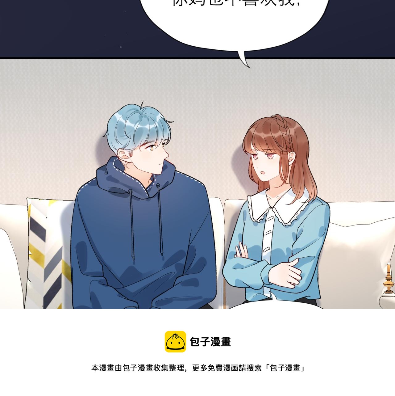 48话 为直播做准备！100