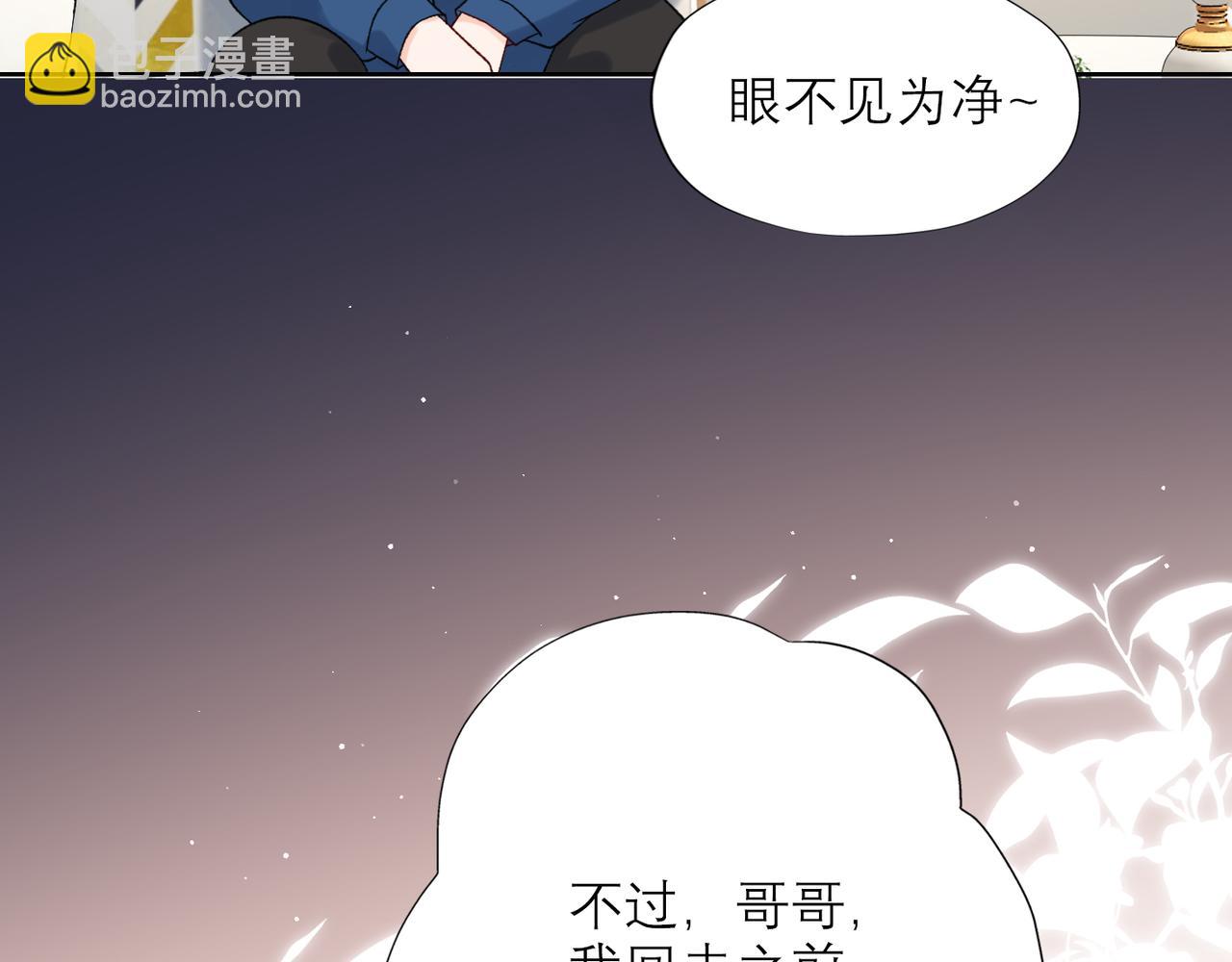 48话 为直播做准备！101
