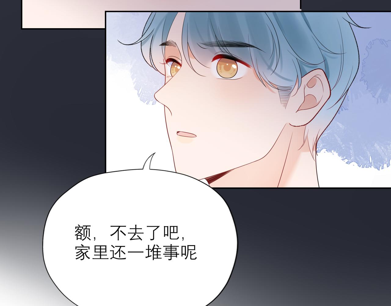 48话 为直播做准备！114