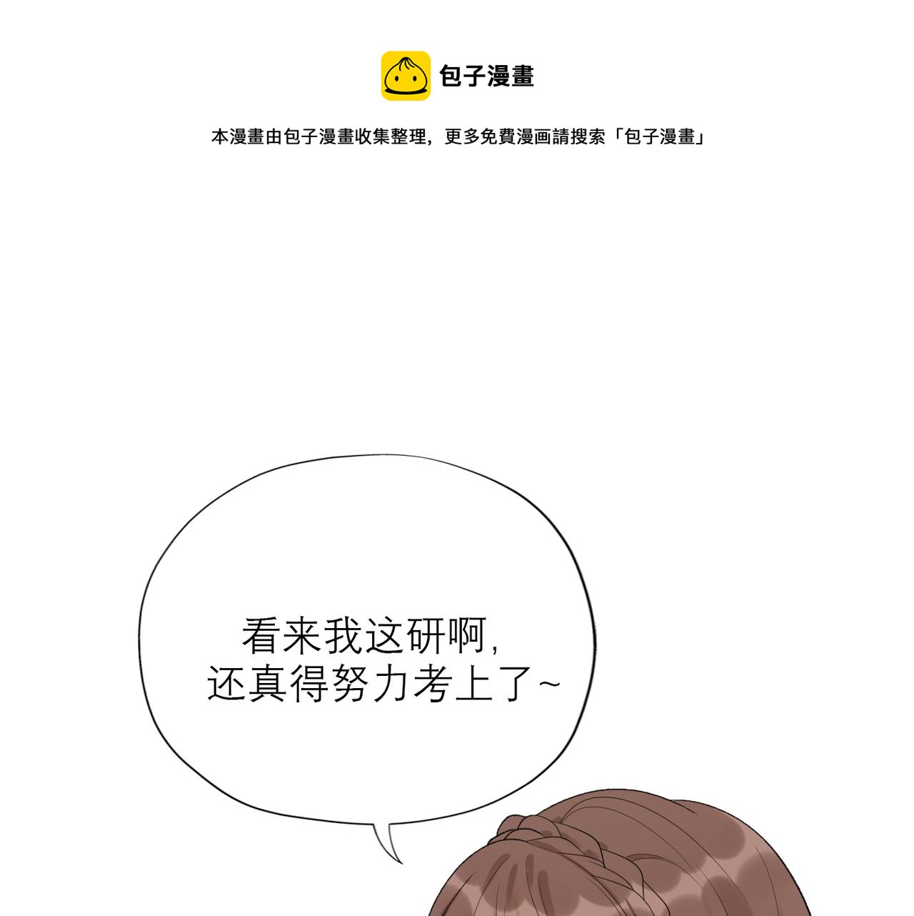 48话 为直播做准备！120