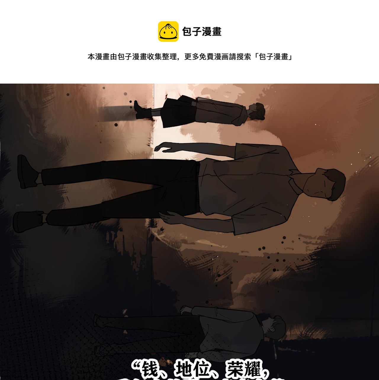 48话 为直播做准备！132