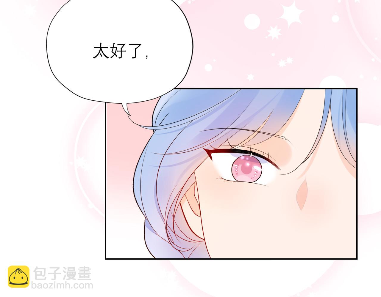 48话 为直播做准备！23