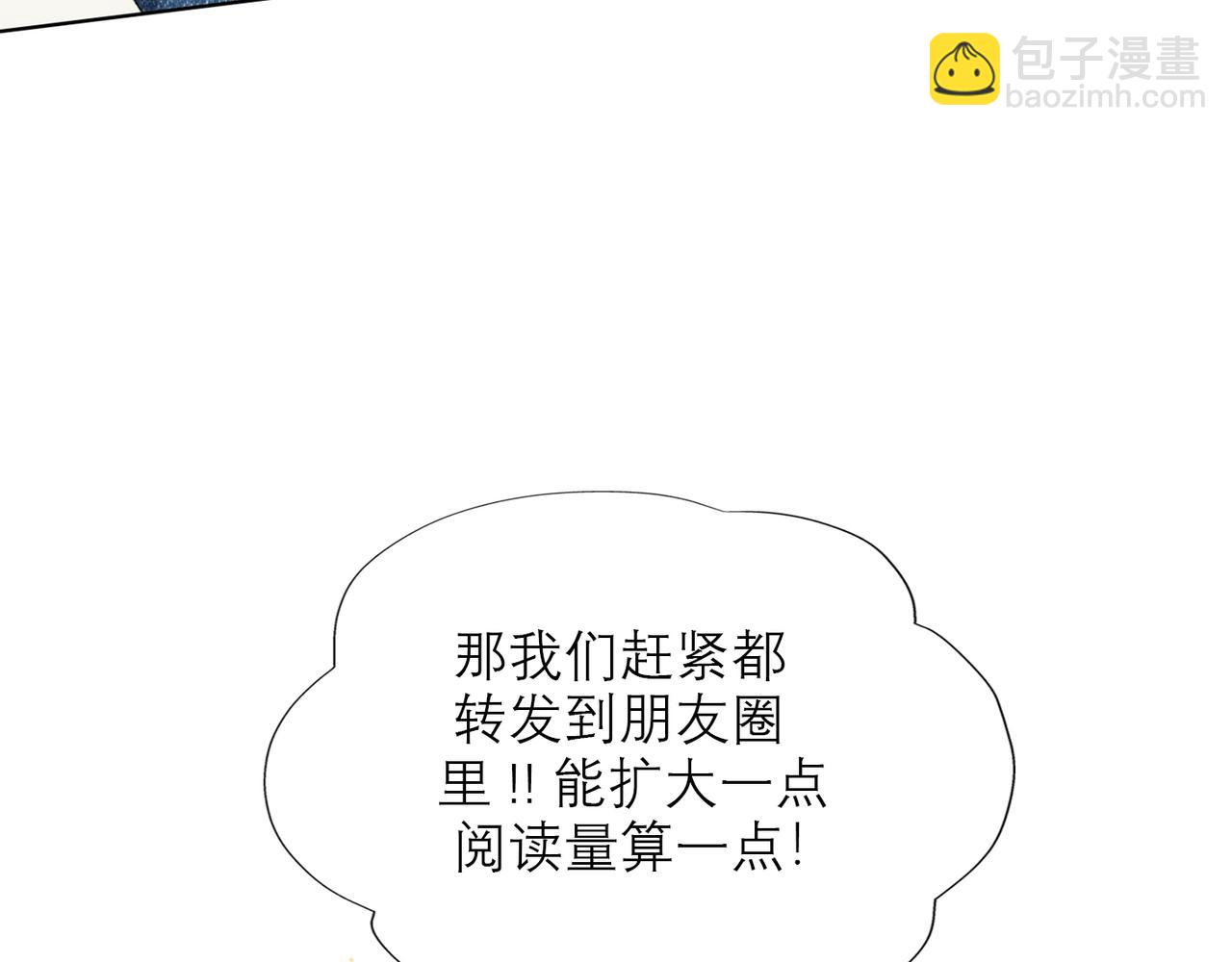 48话 为直播做准备！27