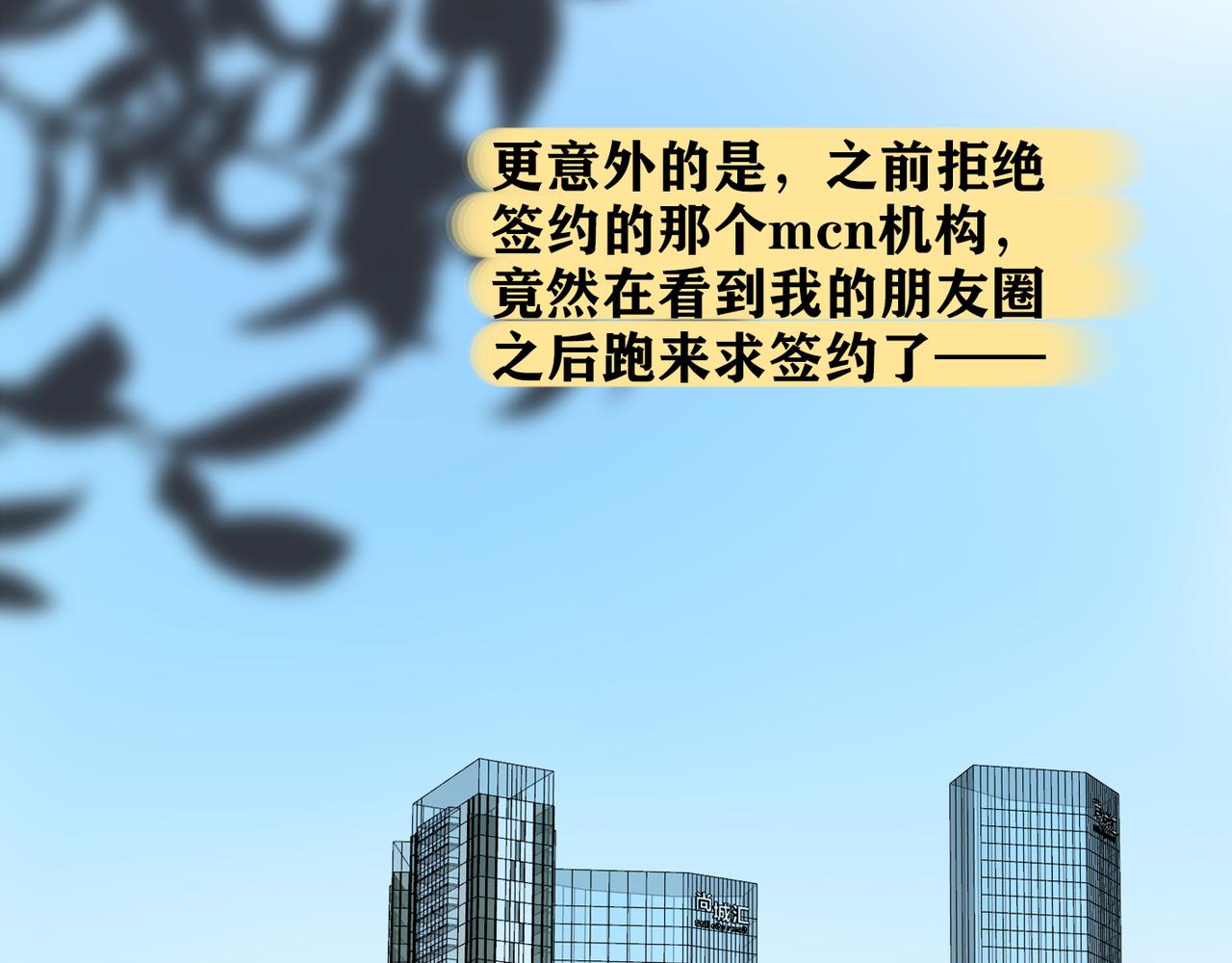 48话 为直播做准备！31