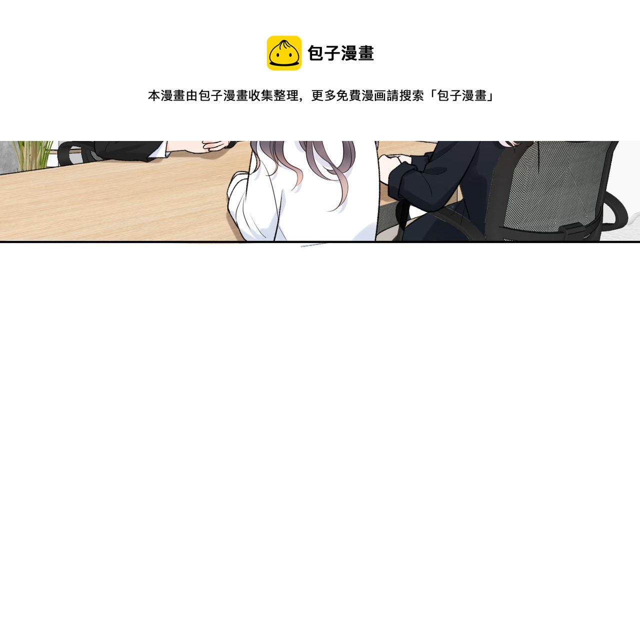 48话 为直播做准备！36