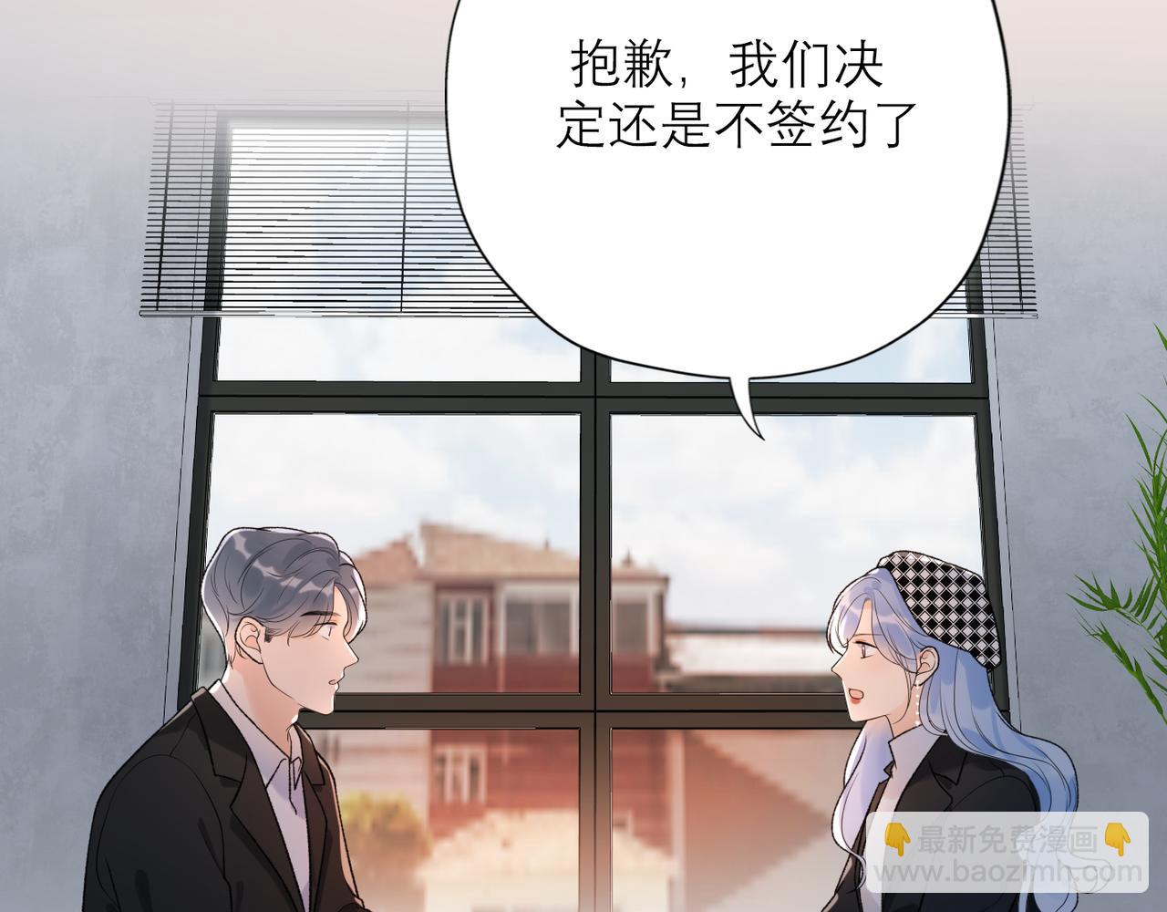 48话 为直播做准备！39