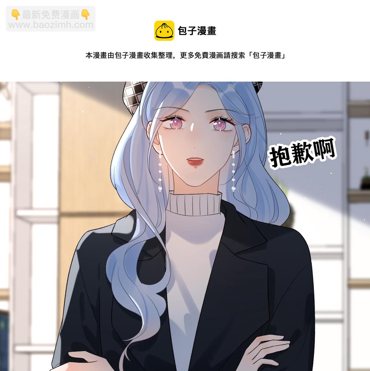 48话 为直播做准备！44