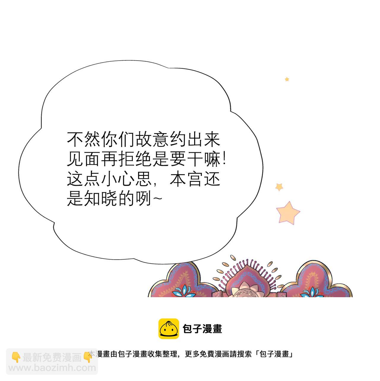 48话 为直播做准备！60