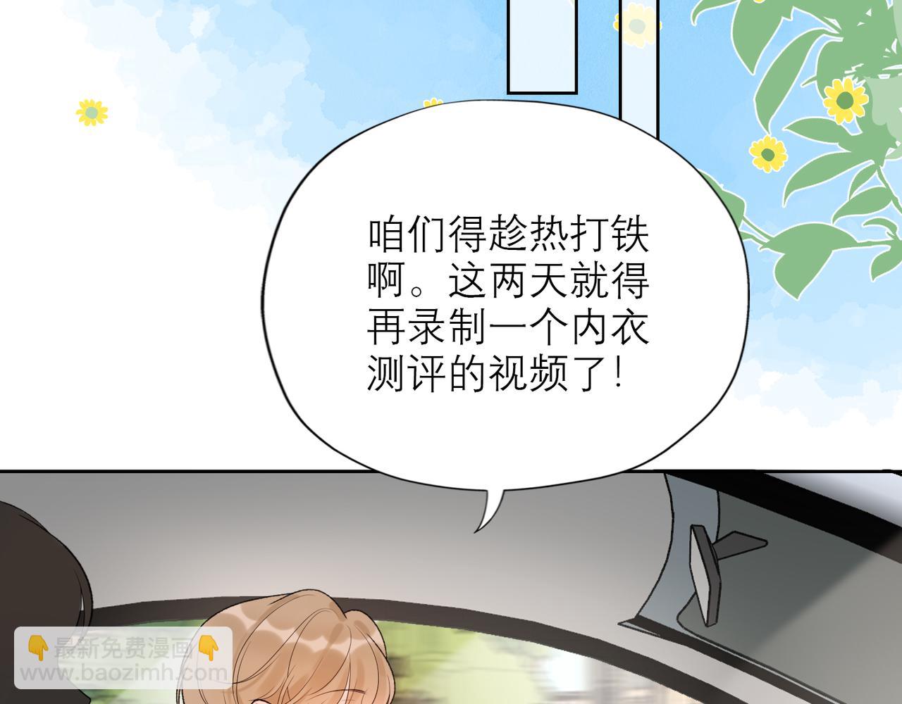 48话 为直播做准备！65