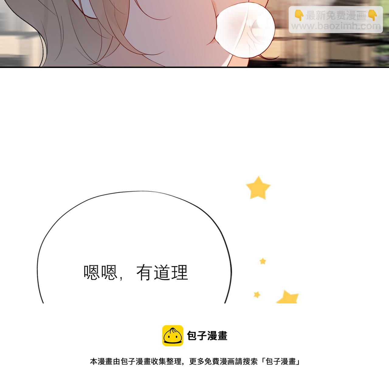 48话 为直播做准备！68
