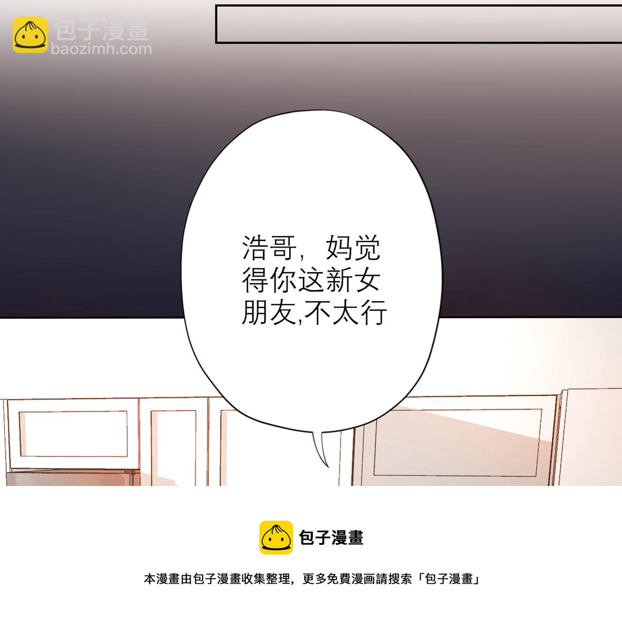 48话 为直播做准备！76
