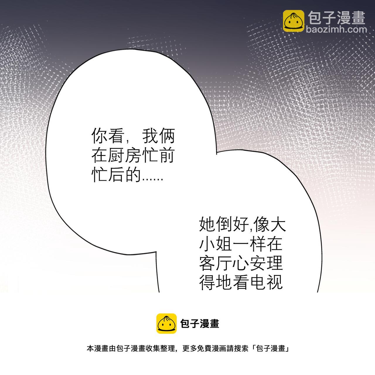 48话 为直播做准备！80