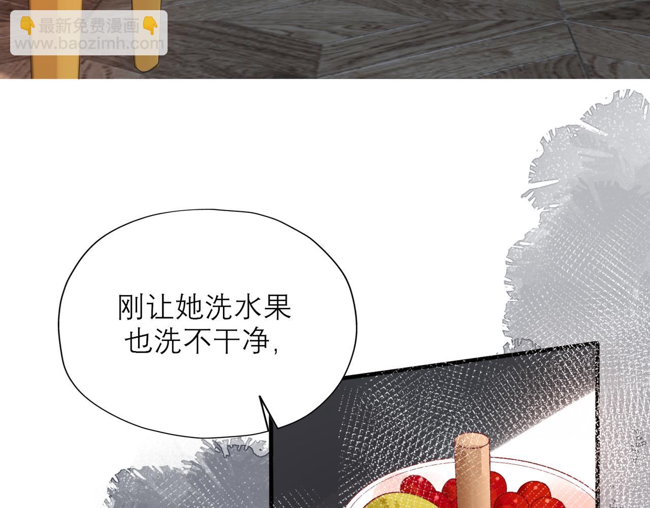 48话 为直播做准备！83