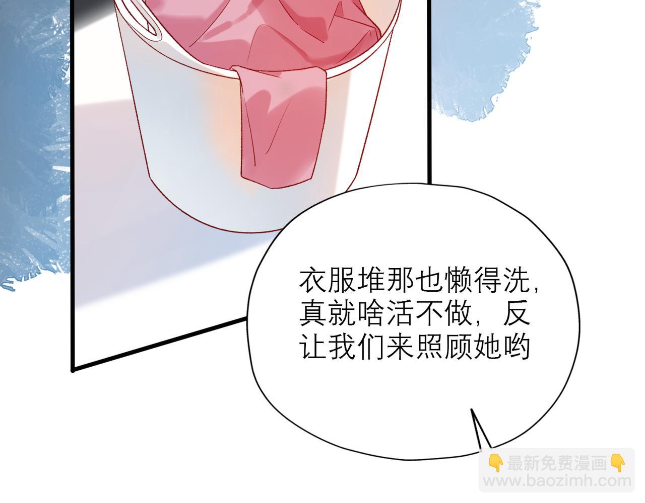 48话 为直播做准备！85