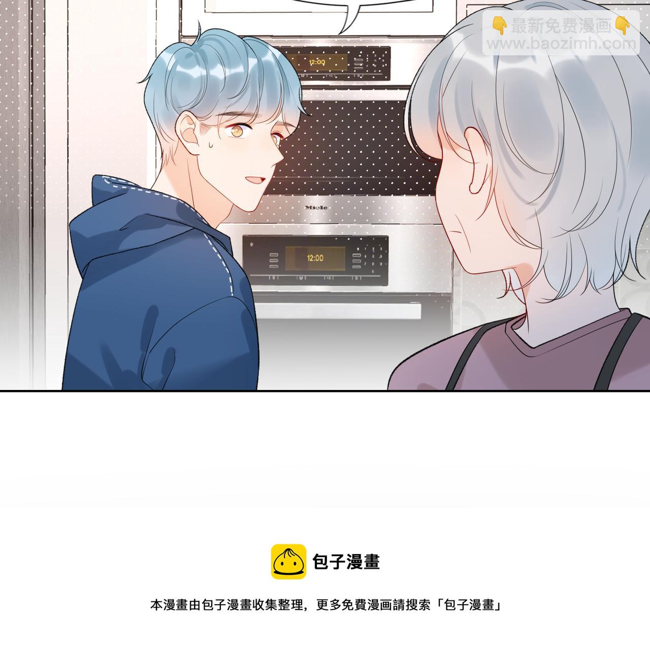 48话 为直播做准备！88