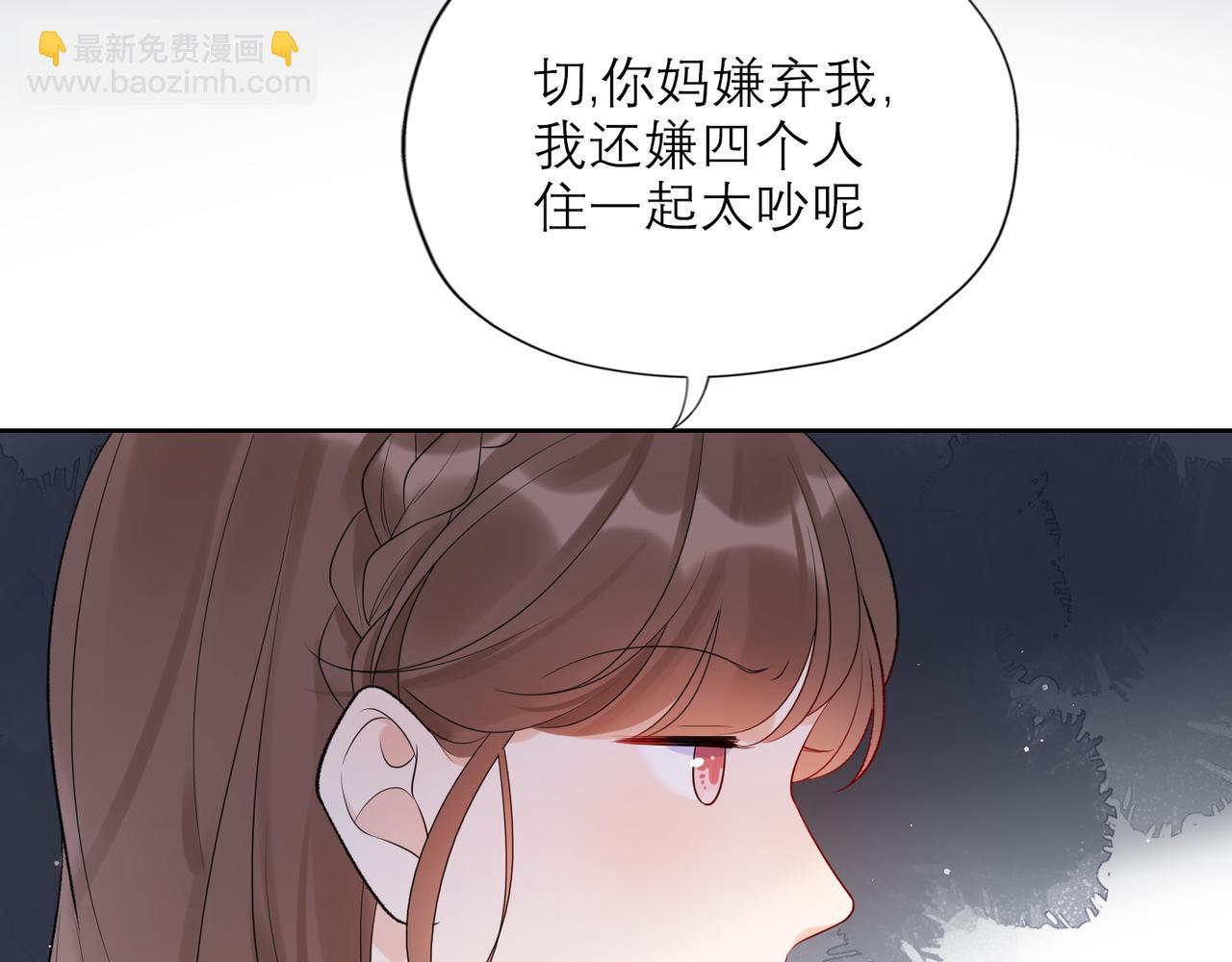 48话 为直播做准备！94