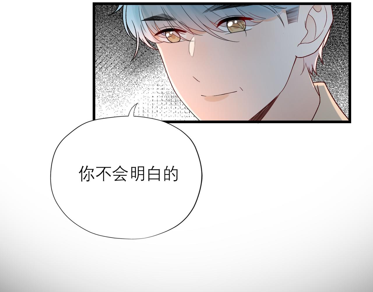 第52话（下）与自己和解103
