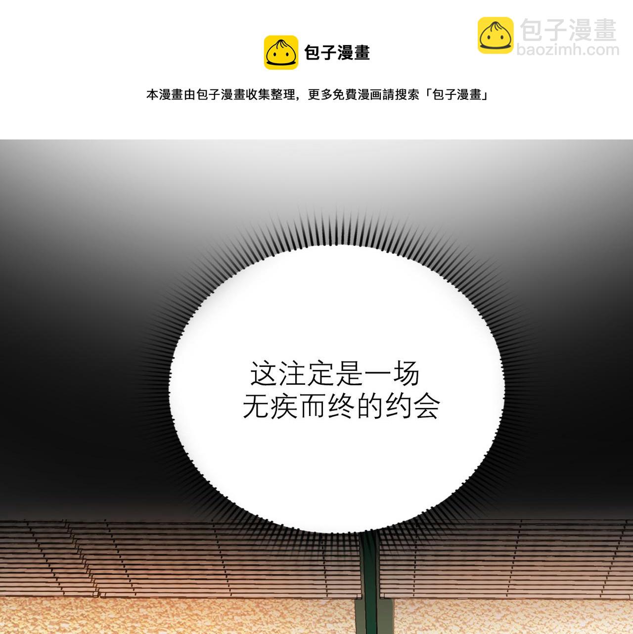 第52话（下）与自己和解108