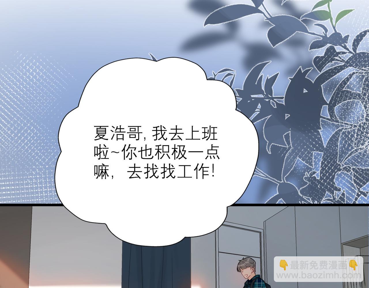 第52话（下）与自己和解11