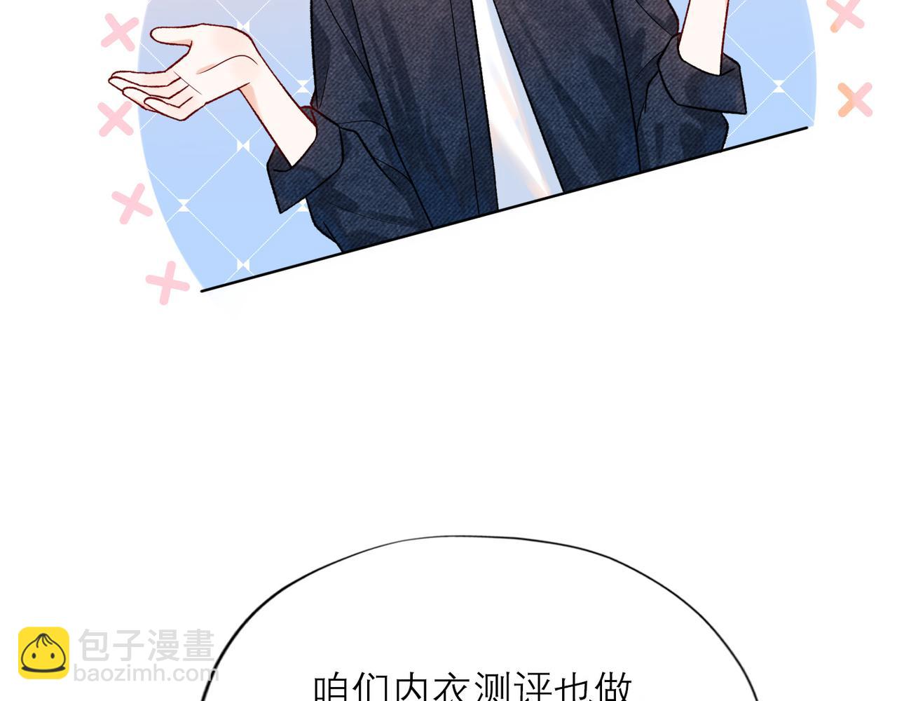 第52话（下）与自己和解127