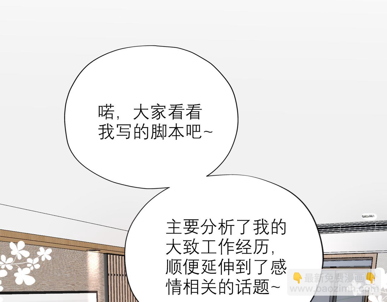 第52话（下）与自己和解129