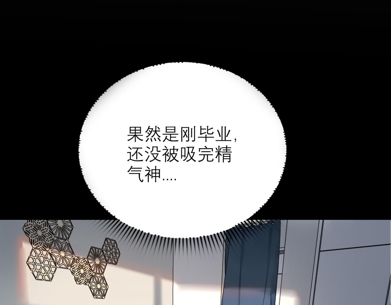 第52话（下）与自己和解15