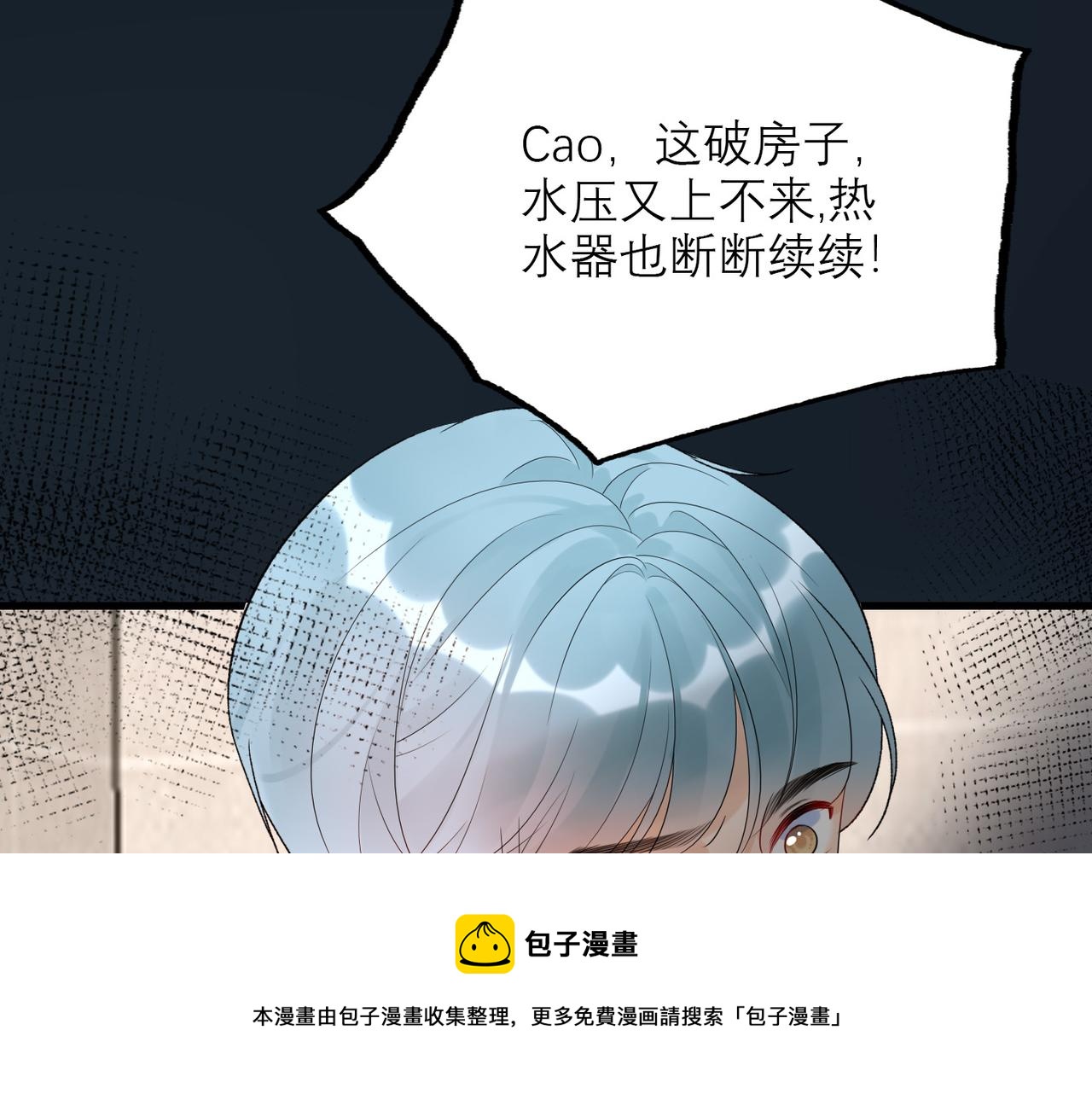 第52话（下）与自己和解32