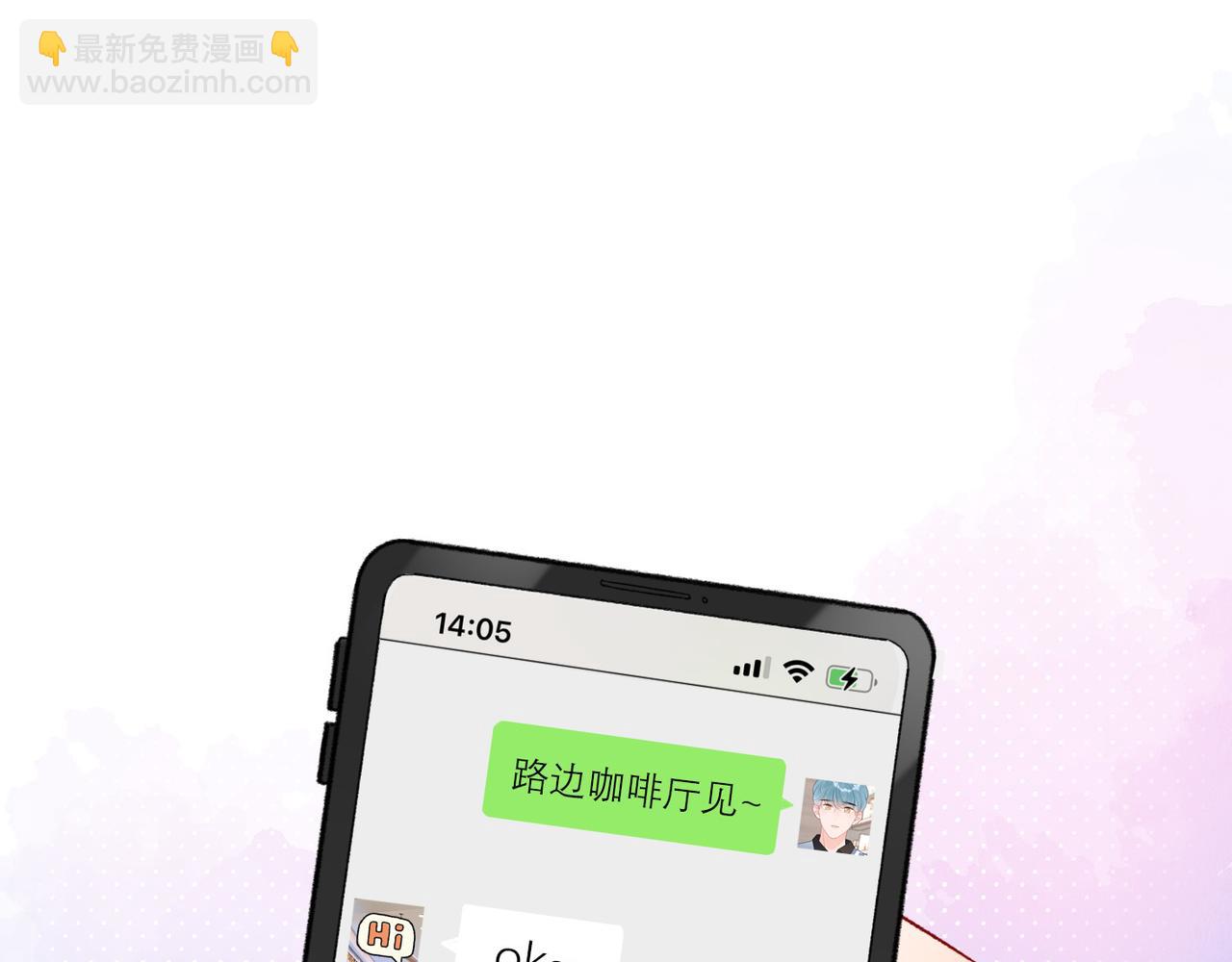 第52话（下）与自己和解41