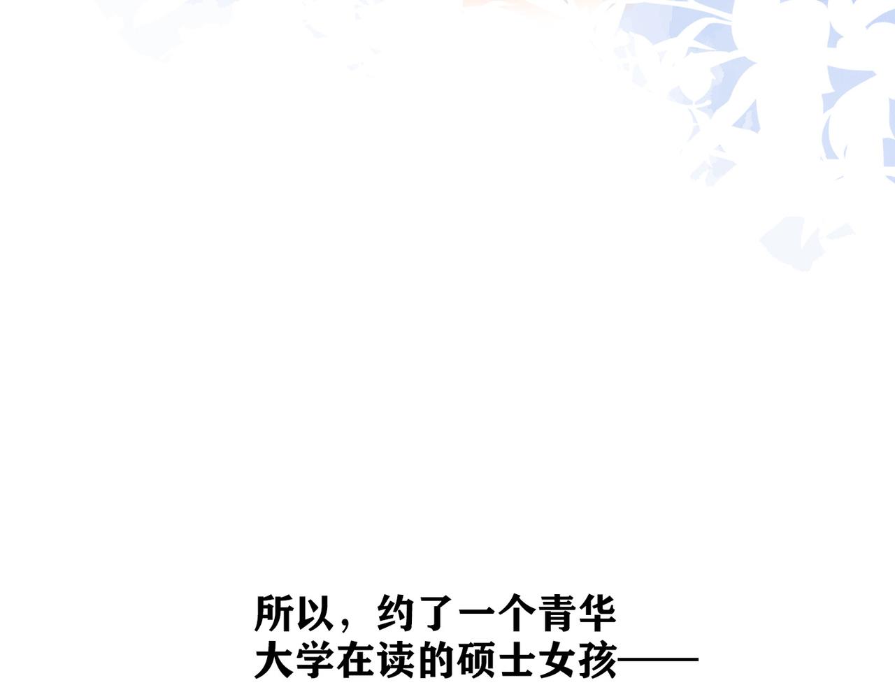 第52话（下）与自己和解43