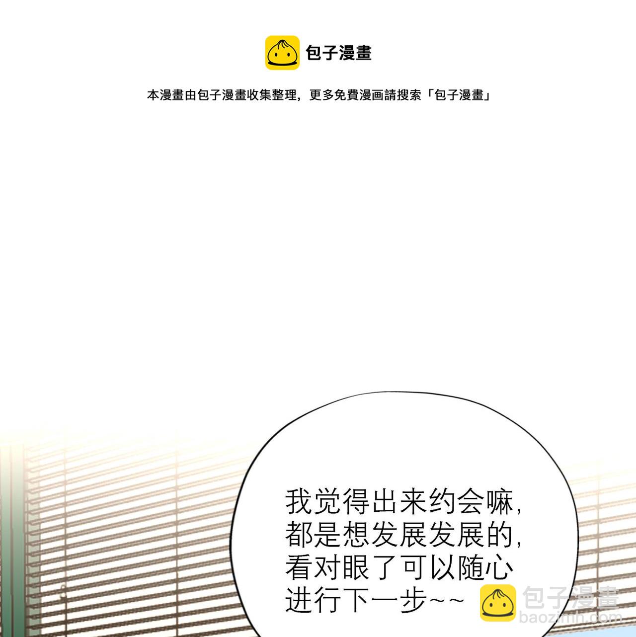 第52话（下）与自己和解44