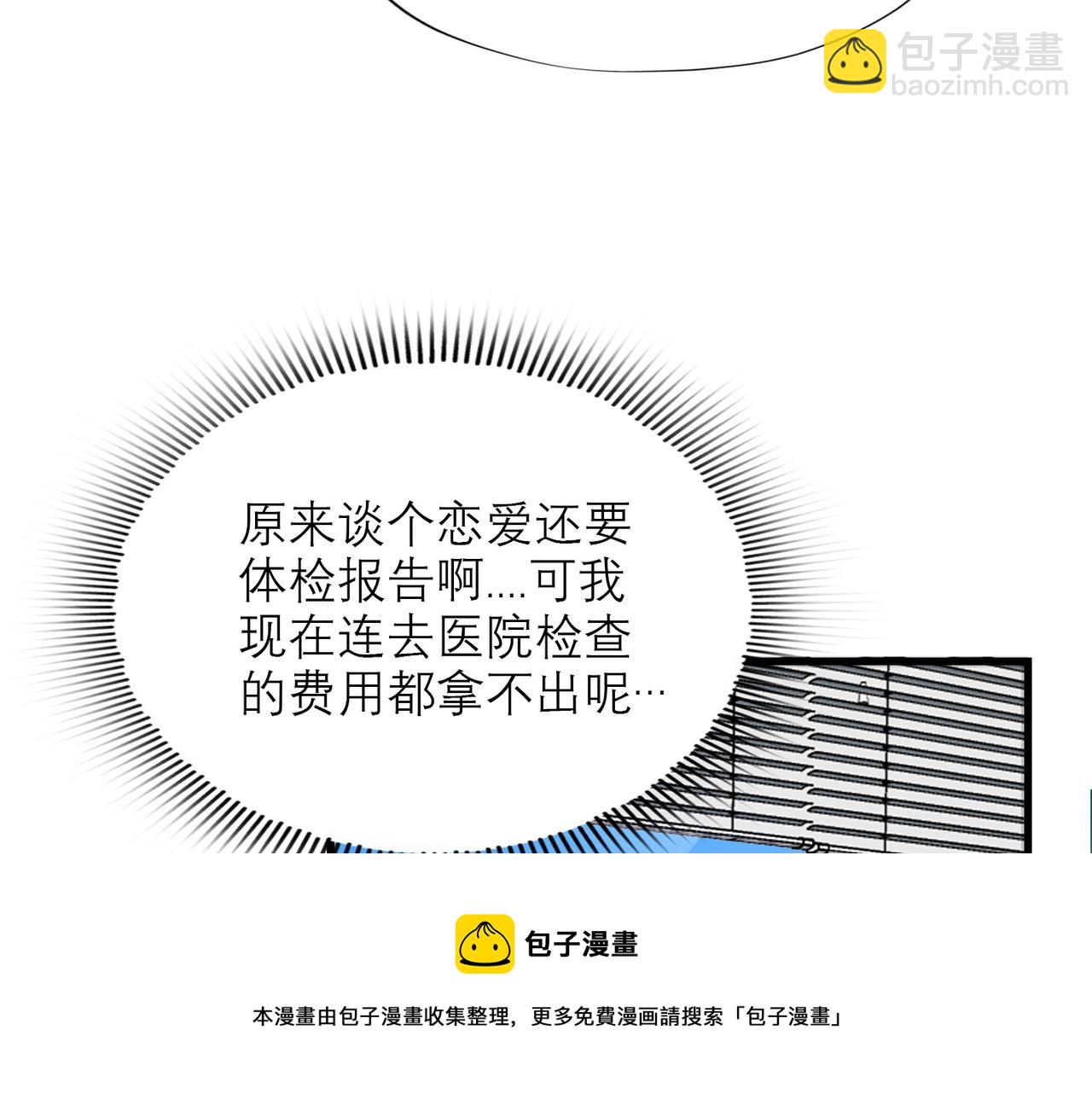 第52话（下）与自己和解48