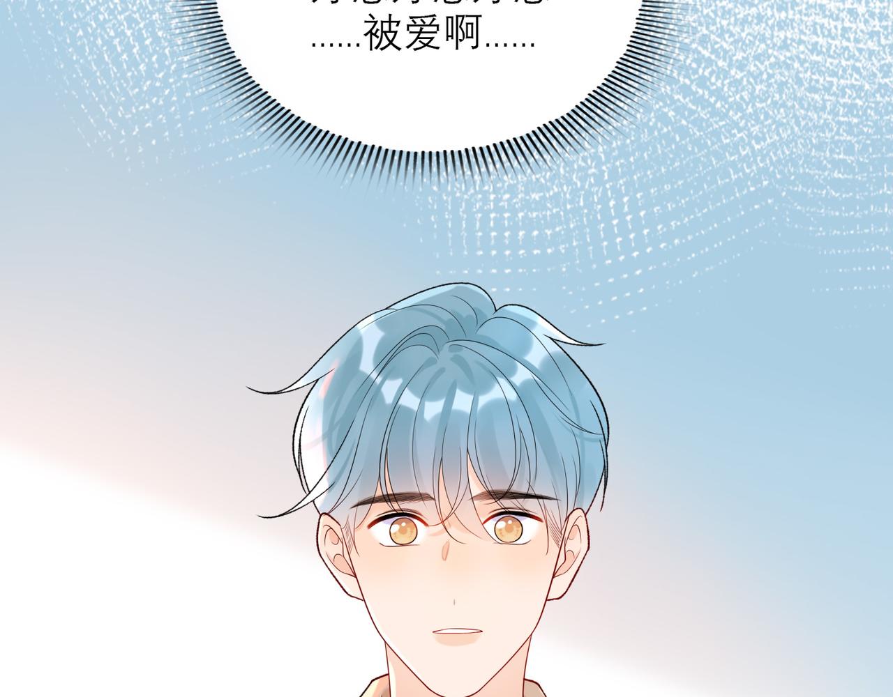 第52话（下）与自己和解58