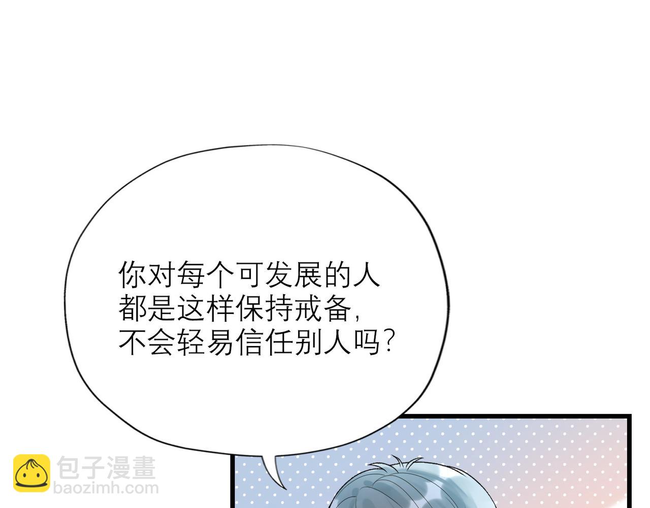 第52话（下）与自己和解63