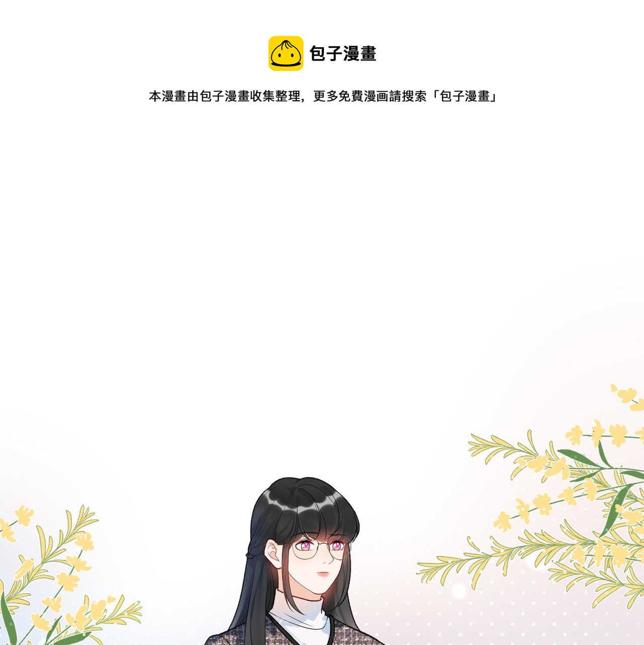 第52话（下）与自己和解68