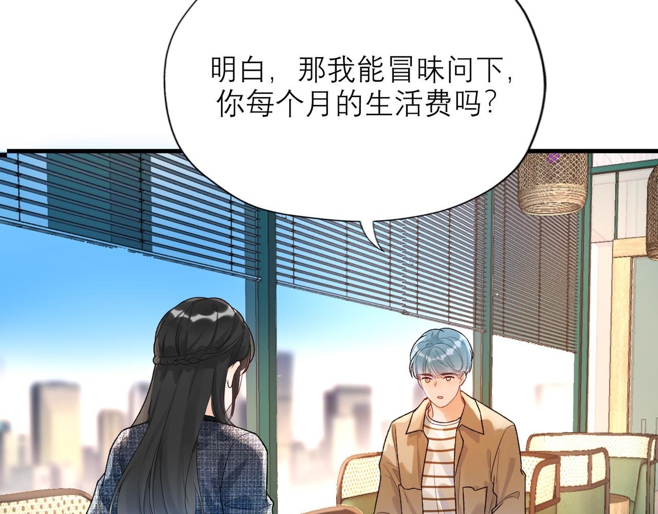 第52话（下）与自己和解71