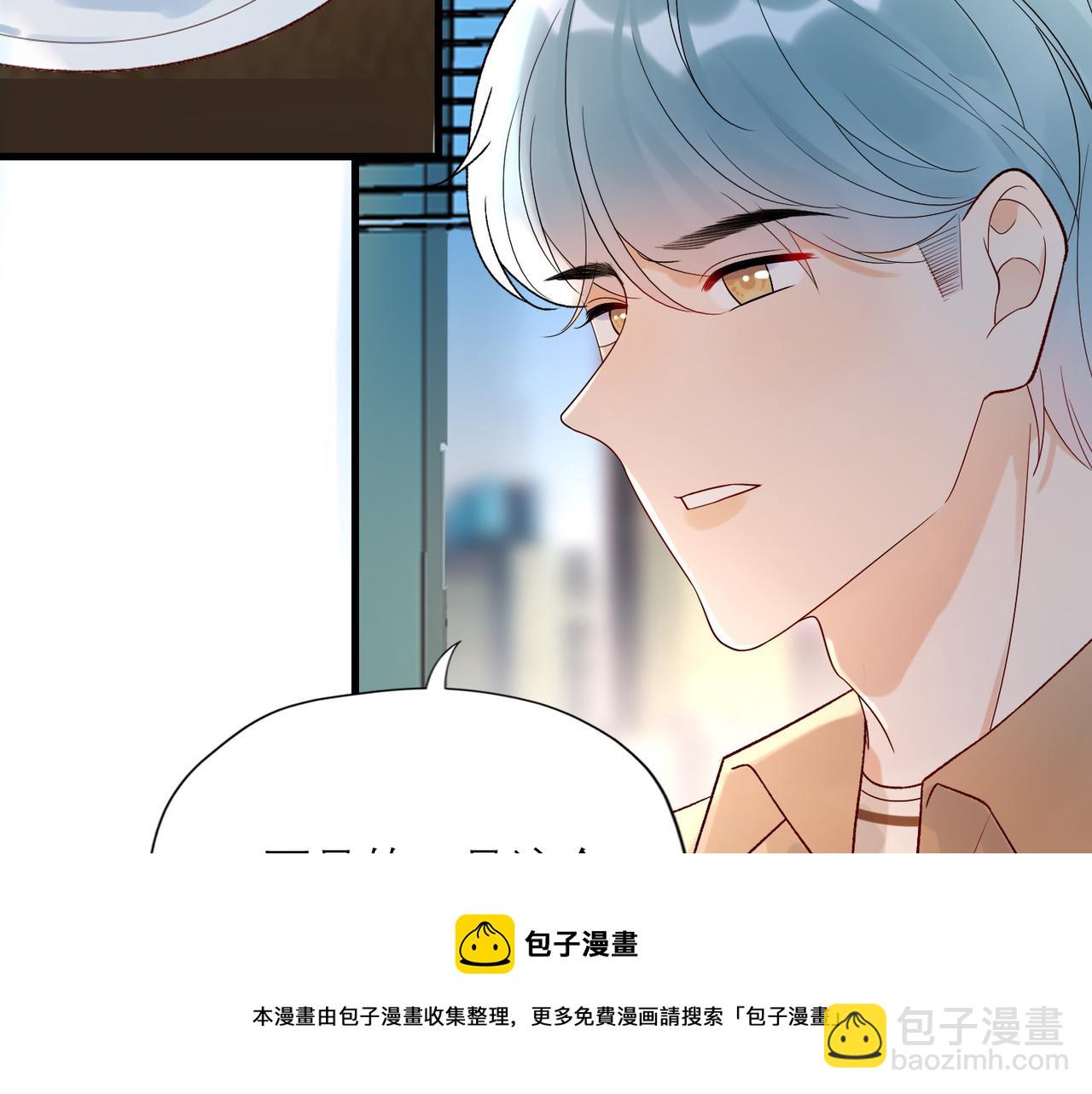第52话（下）与自己和解92