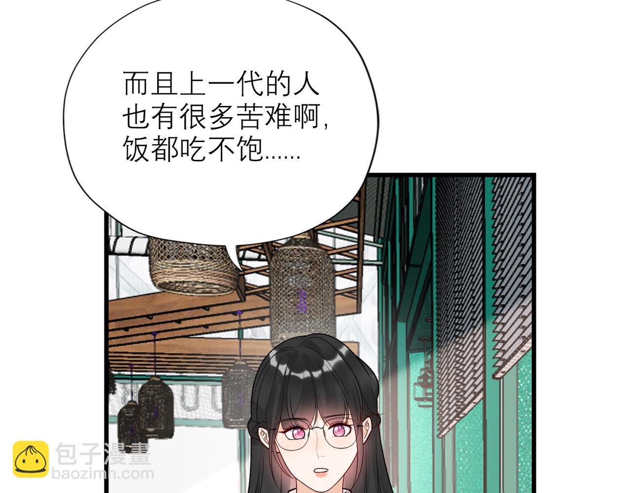 第52话（下）与自己和解98
