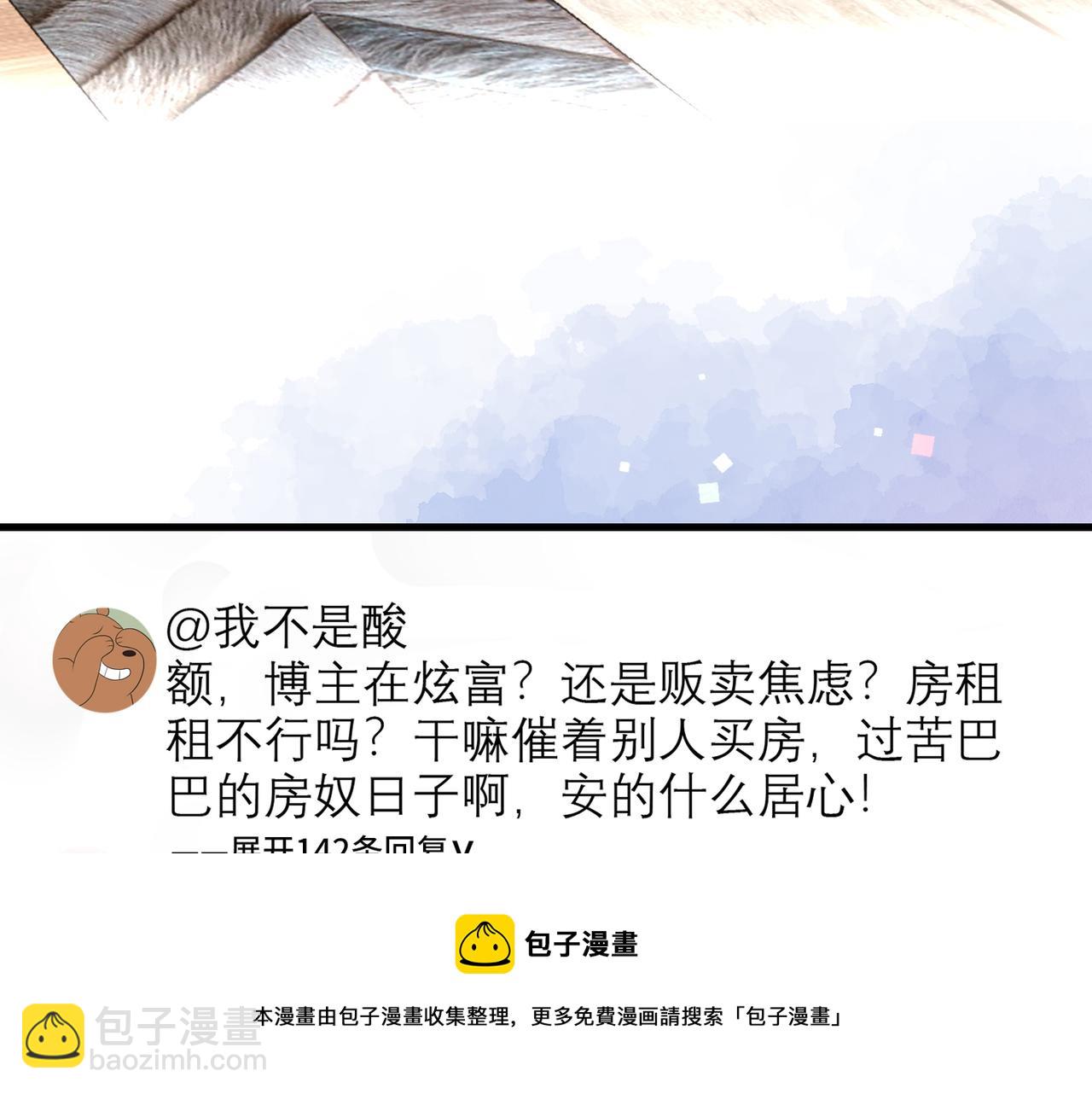 第55话（下）心结10