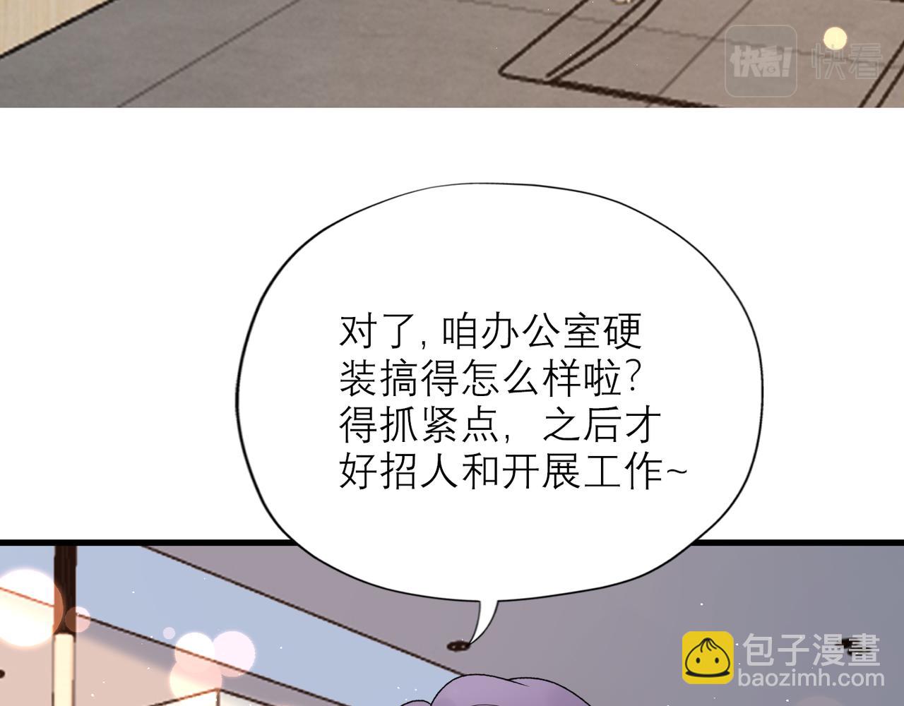 第55话（下）心结100