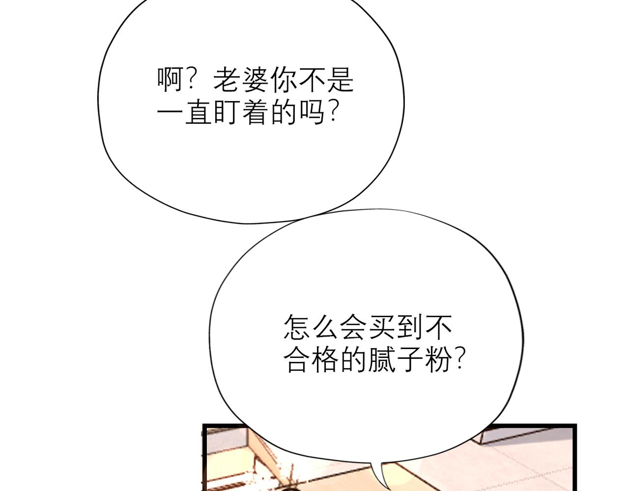 第55话（下）心结109