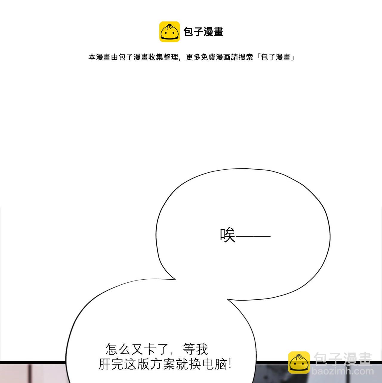 第55话（下）心结118