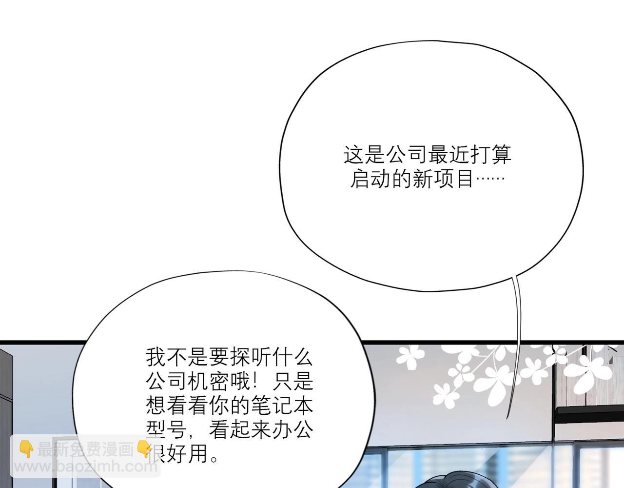 第55话（下）心结124