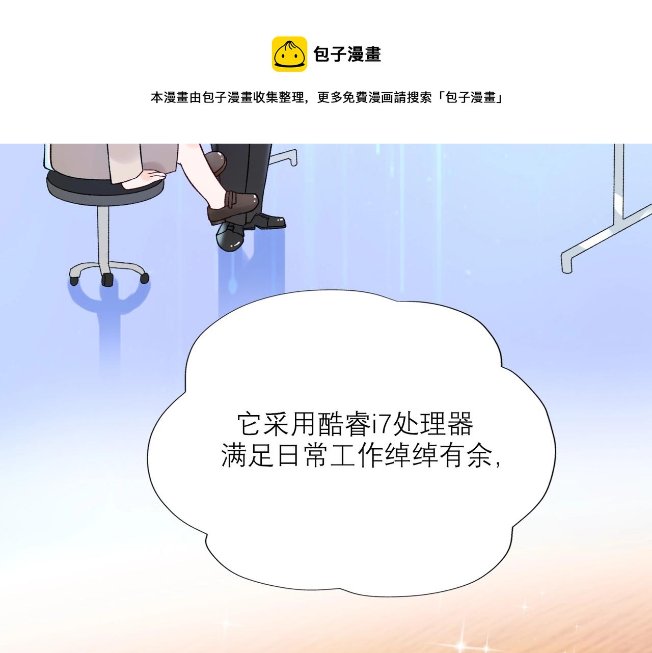 第55话（下）心结128