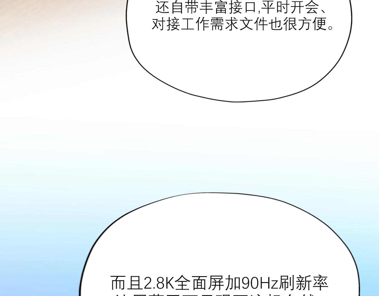 第55话（下）心结131